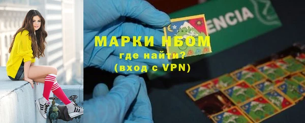 меф VHQ Белокуриха