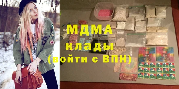 метамфетамин Балахна